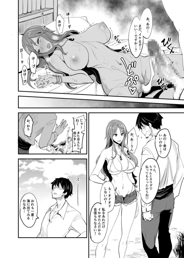 “One Piece Sex Paizuri Edition” Chapter 28, page 1