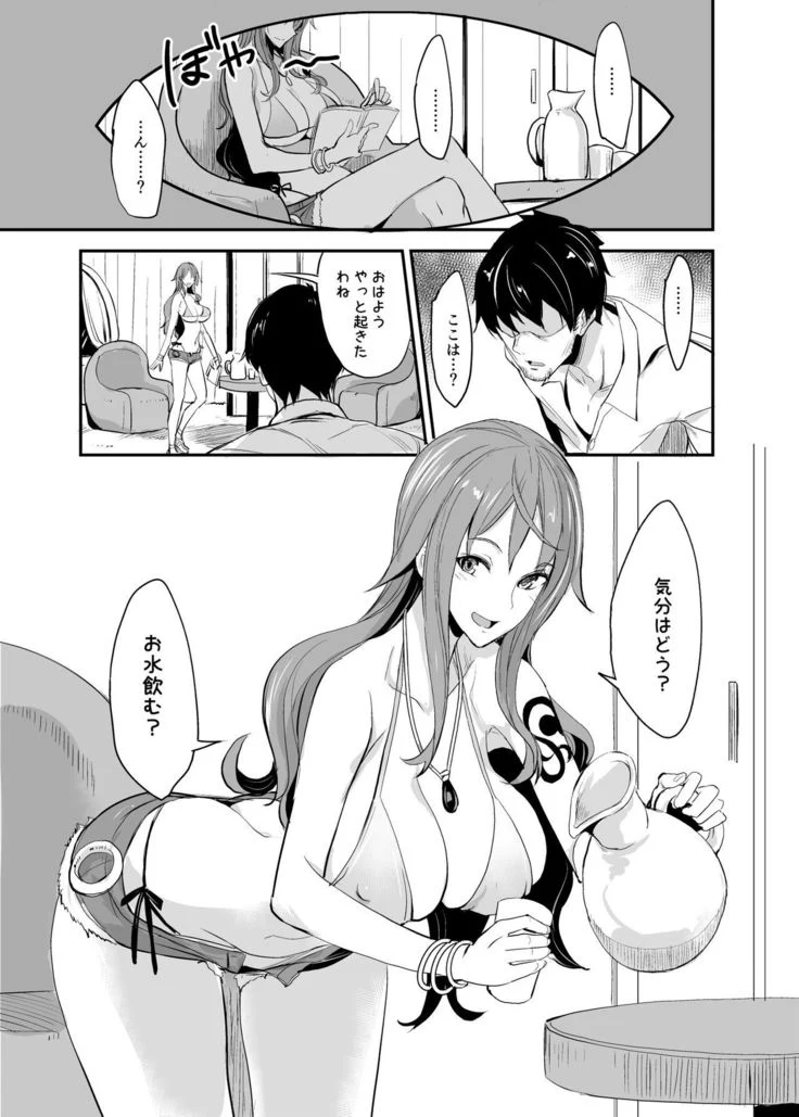 “One Piece Sex Paizuri Edition” Chapter 5, page 1