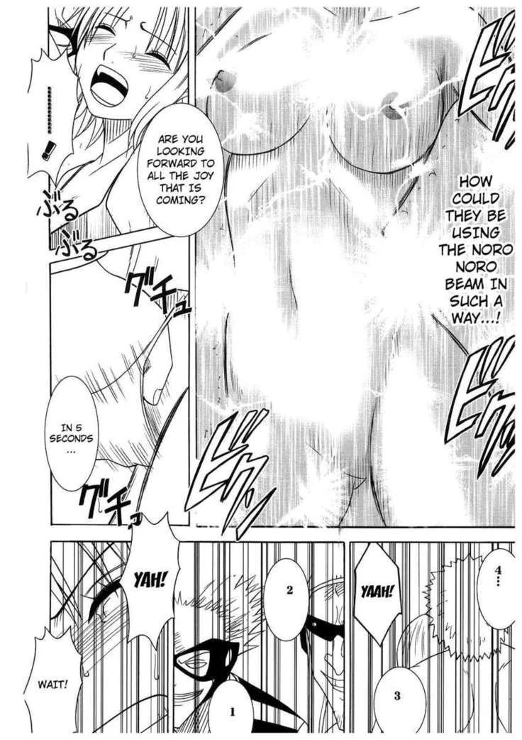 “Nami and Robin's Bondage Compilation 2” Chapter 24, page 1