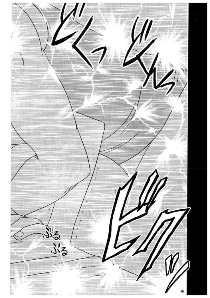 “Nami and Robin's Bondage Compilation 2” Chapter 48, page 1