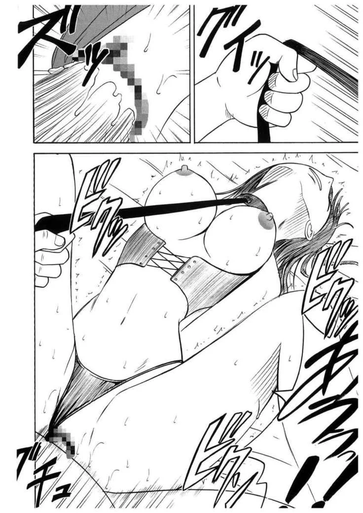 “Nami and Robin's Bondage Compilation 2” Chapter 4, page 1