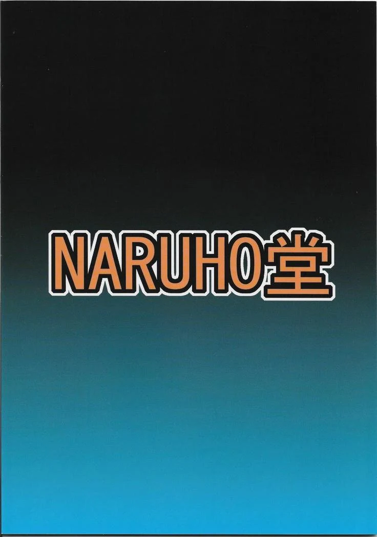 “Nami Saga 3 — Second Alternate Edition” Chapter 41, page 1