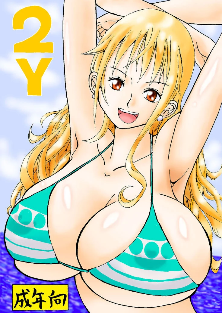 Nami’s Dark Double Pleasure