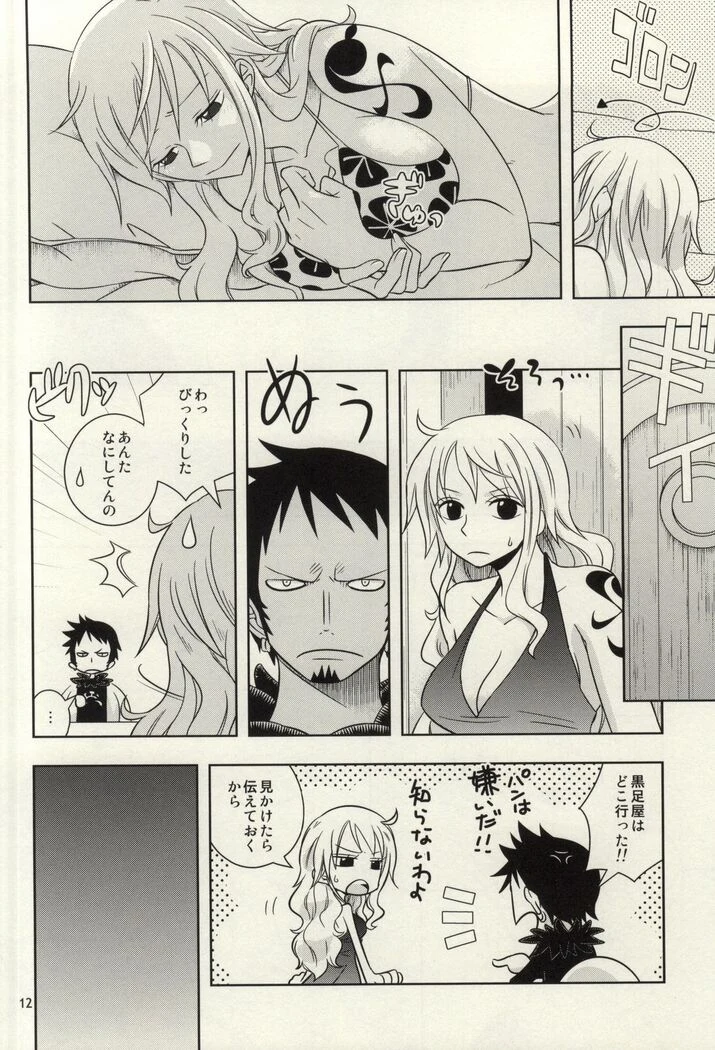 “Sanji and Nami's Sundress Round” Chapter 10, page 1