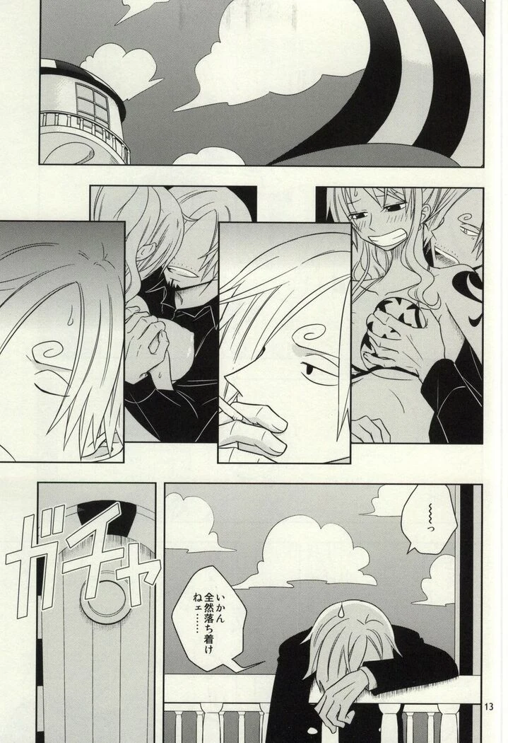 “Sanji and Nami's Sundress Round” Chapter 11, page 1