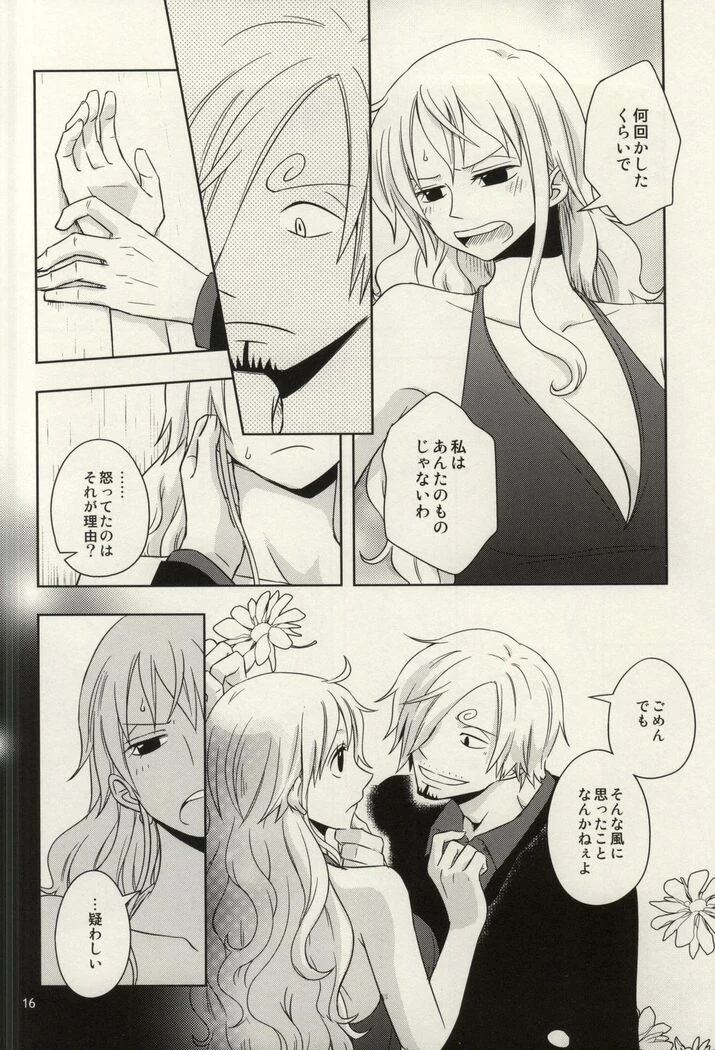 “Sanji and Nami's Sundress Round” Chapter 14, page 1