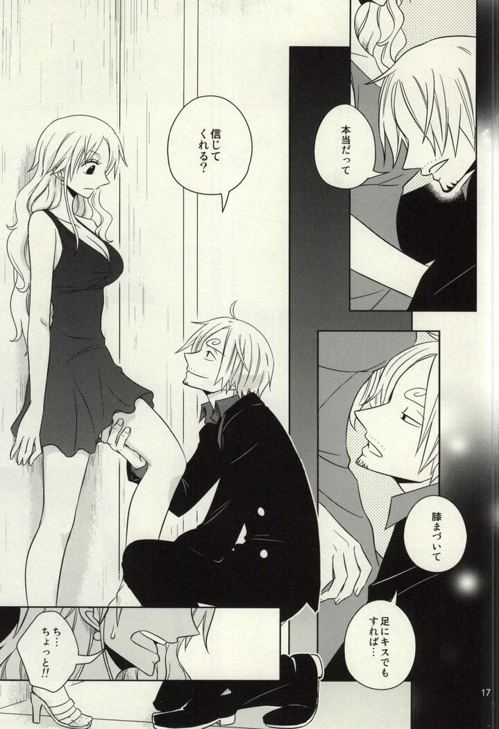 “Sanji and Nami's Sundress Round” Chapter 15, page 1