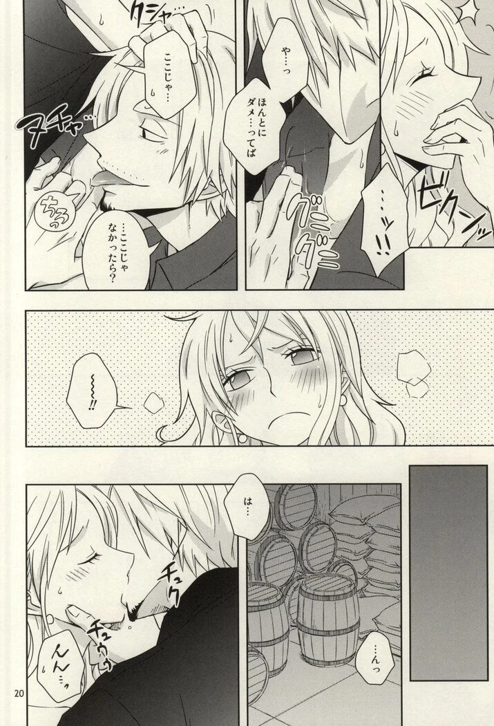 “Sanji and Nami's Sundress Round” Chapter 18, page 1