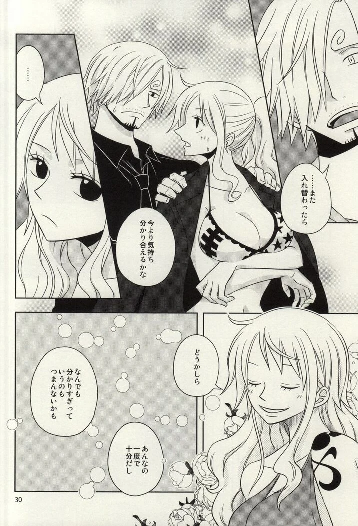 “Sanji and Nami's Sundress Round” Chapter 28, page 1