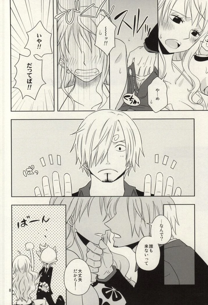 “Sanji and Nami's Sundress Round” Chapter 6, page 1