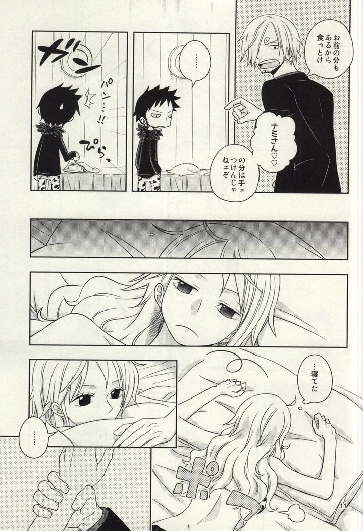 “Sanji and Nami's Sundress Round” Chapter 9, page 1
