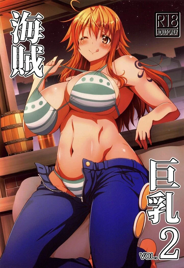 Big Breasted Pirate 2: Nami’s Ordeal