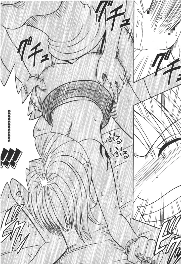 “Pirate Queen Nami Anthology” Chapter 104, page 1