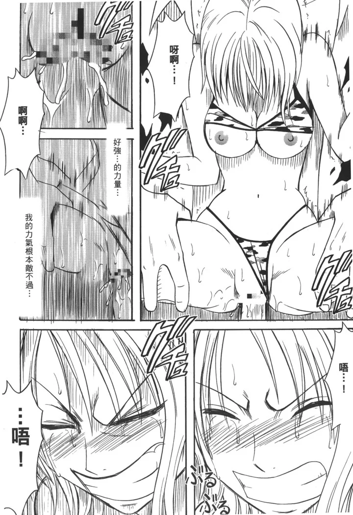 “Pirate Queen Nami Anthology” Chapter 150, page 1