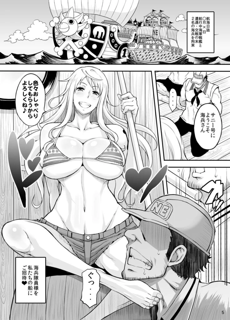 “Woman Pirate in Paradise 5: Nami” Chapter 4, page 1
