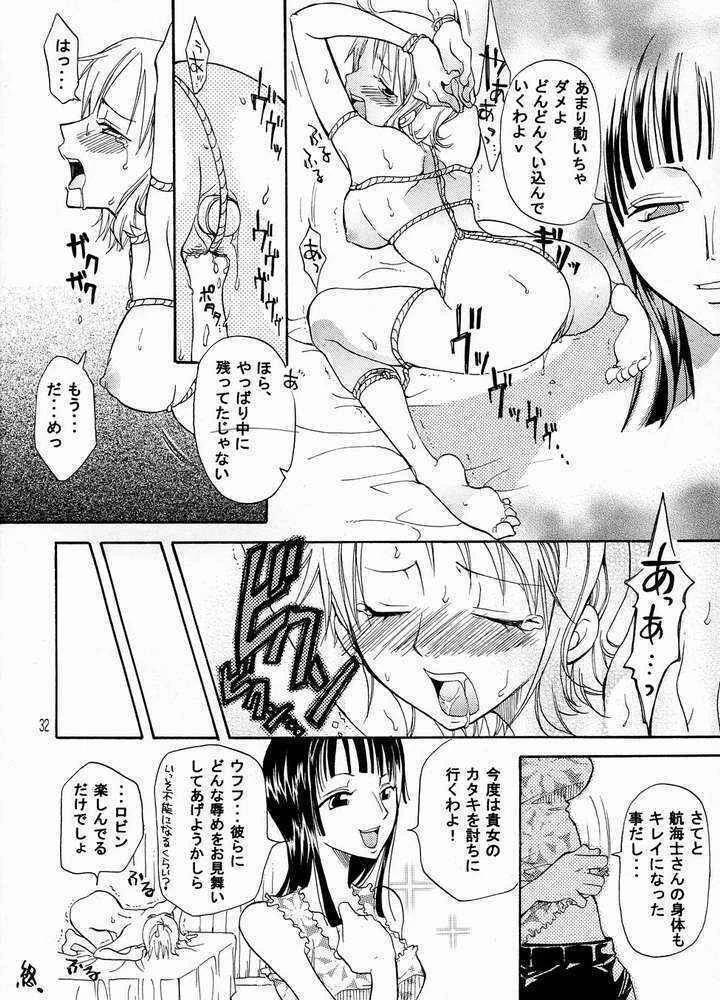 “Nami All Day Long — Alternate Edition 2” Chapter 32, page 1