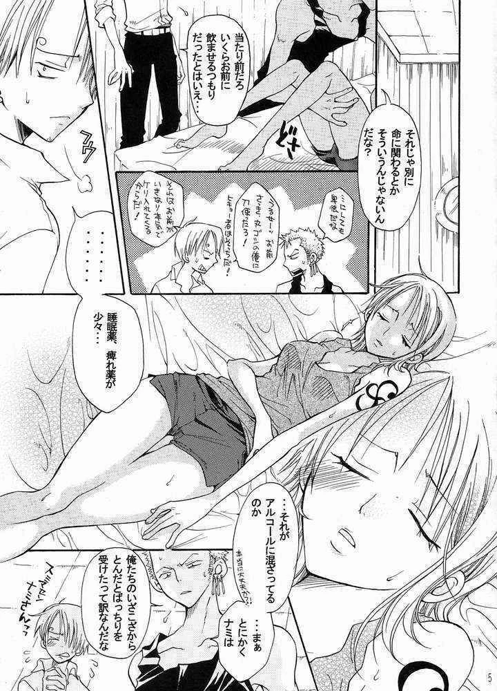 “Nami All Day Long — Alternate Edition 2” Chapter 5, page 1