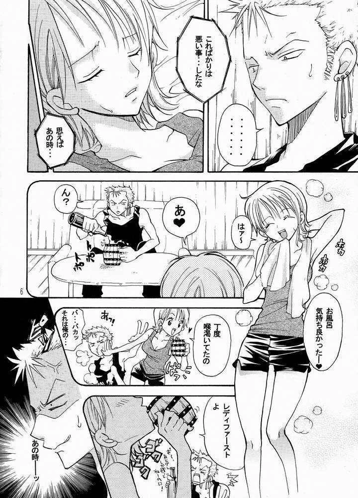 “Nami All Day Long — Alternate Edition 2” Chapter 6, page 1