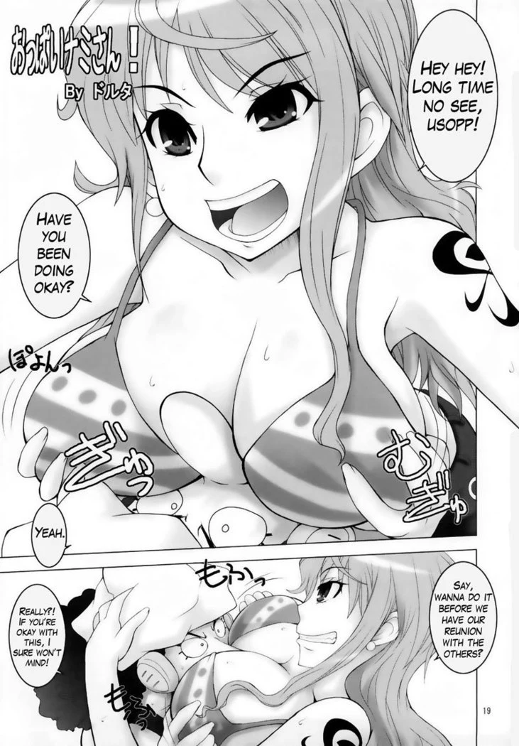 《Love Nami Return — Alternate Edition》Chapter 14第 1 页