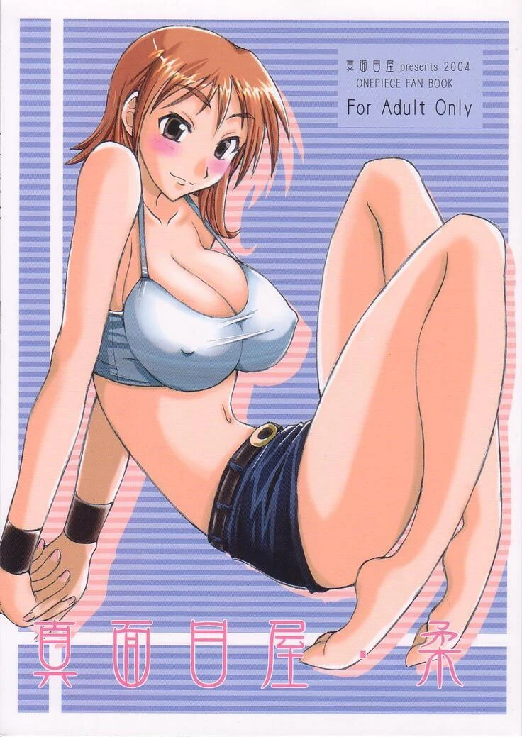 Nami’s Serious Night