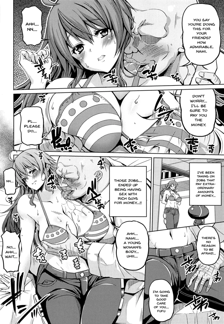 “Nami the Pirate Prostitute 3” Chapter 5, page 1
