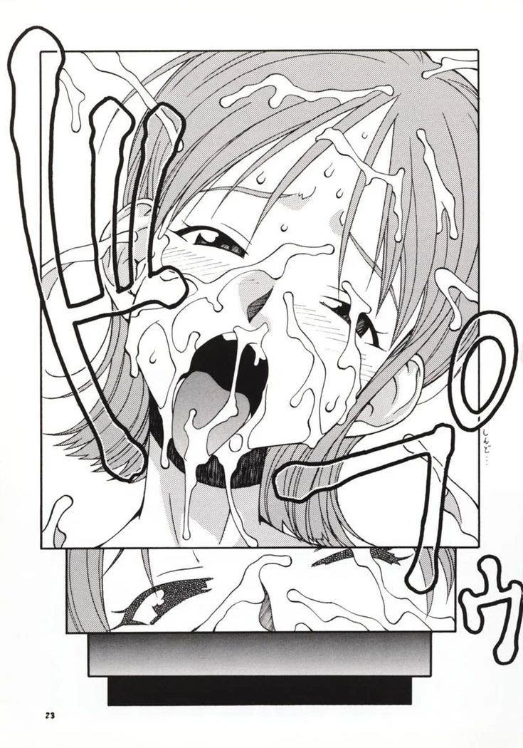 “Love Nami — Alternate Edition” Chapter 19, page 1