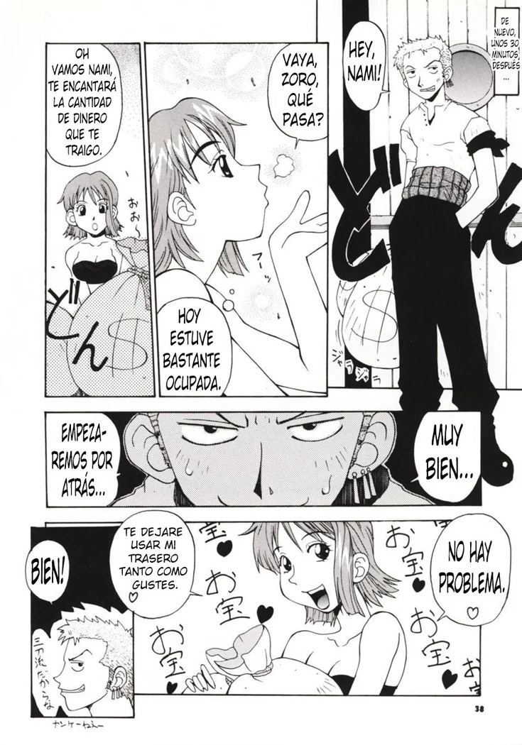 “Love Nami — Alternate Edition” Chapter 29, page 1