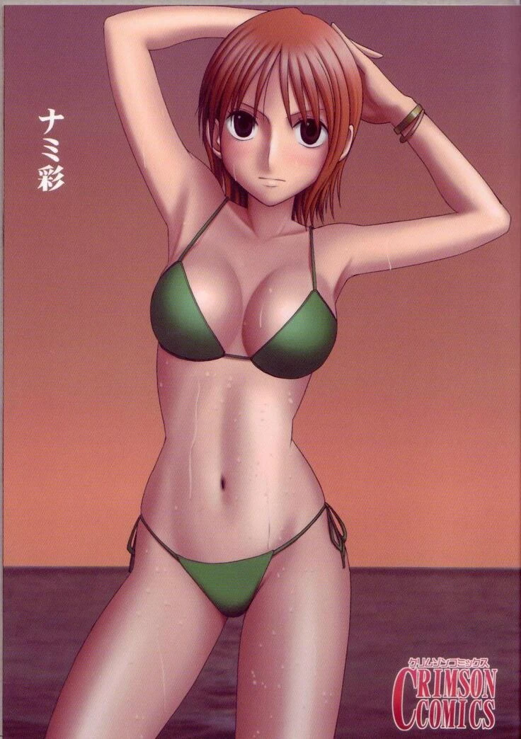 Nami Festival