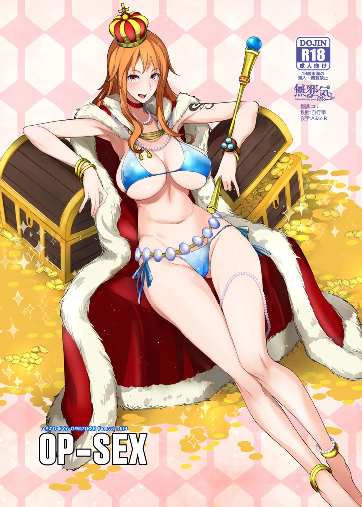One Piece Sex