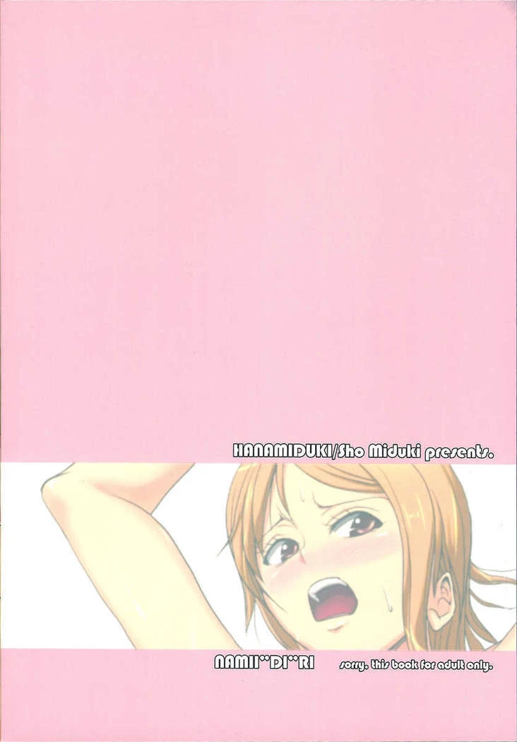 “Teasing Nami — Alternate Edition” Chapter 2, page 1