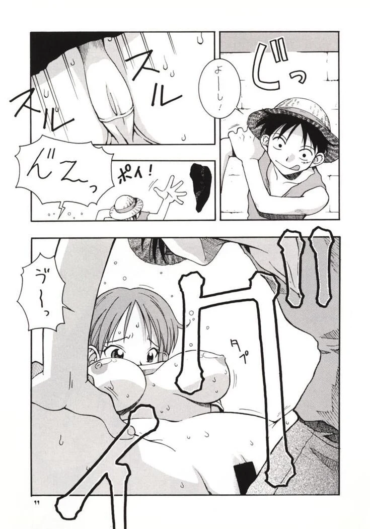 “Love Nami” Chapter 10, page 1