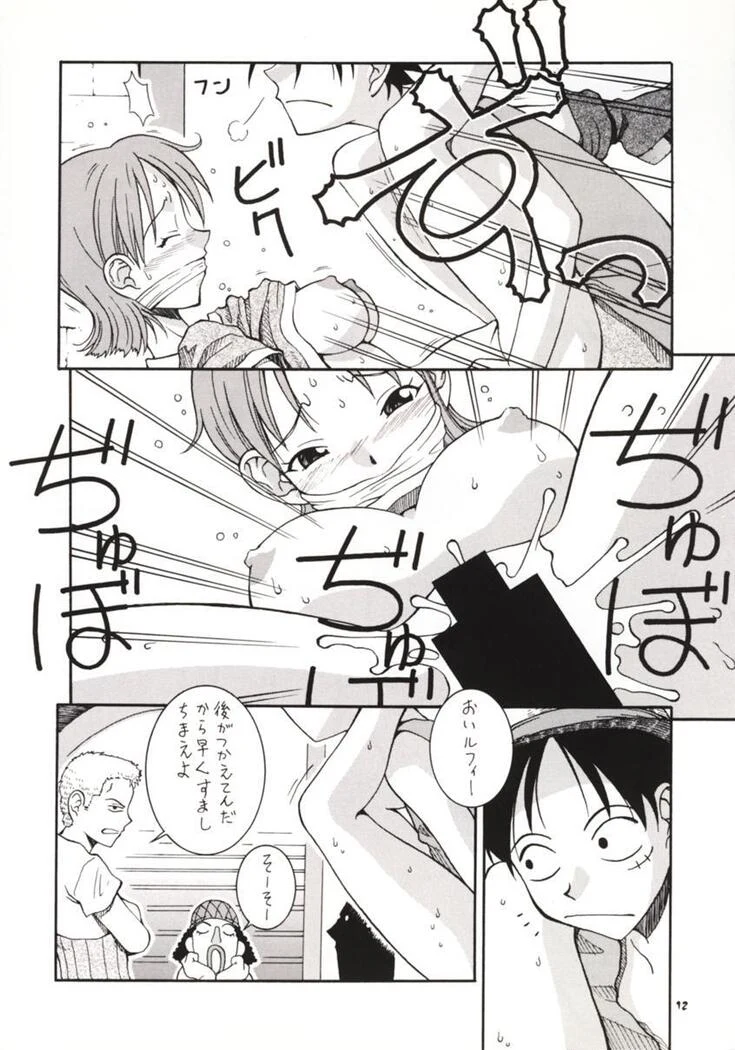 “Love Nami” Chapter 11, page 1