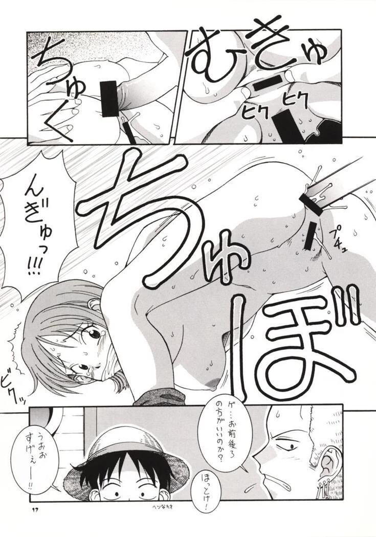 “Love Nami” Chapter 16, page 1