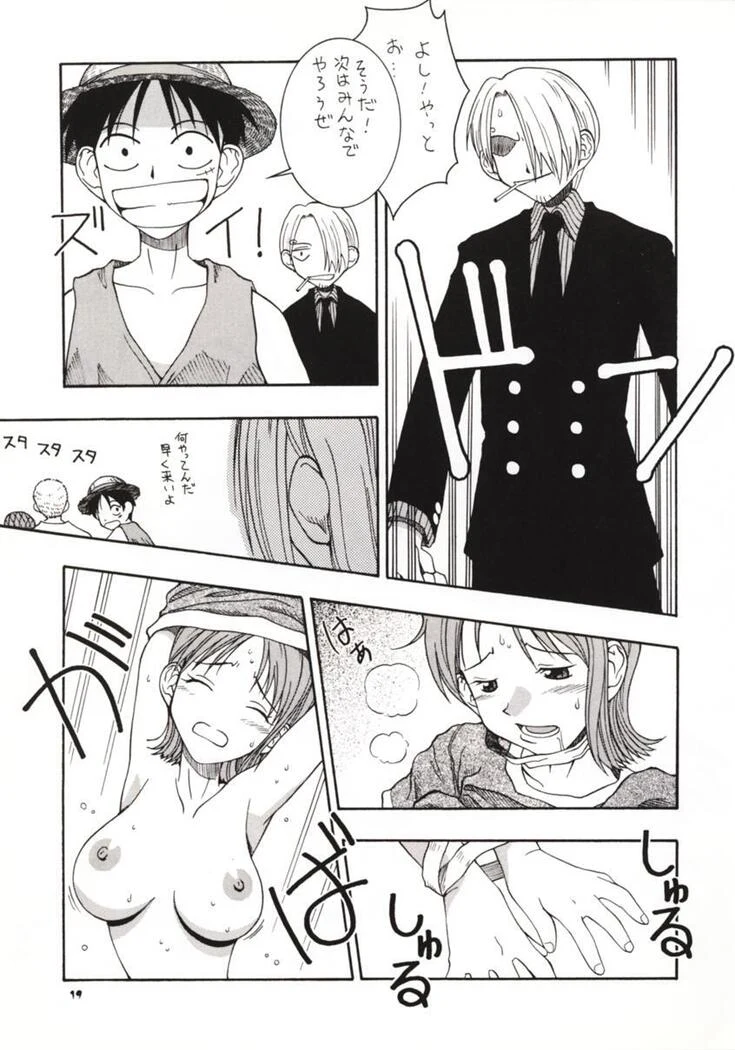 “Love Nami” Chapter 18, page 1