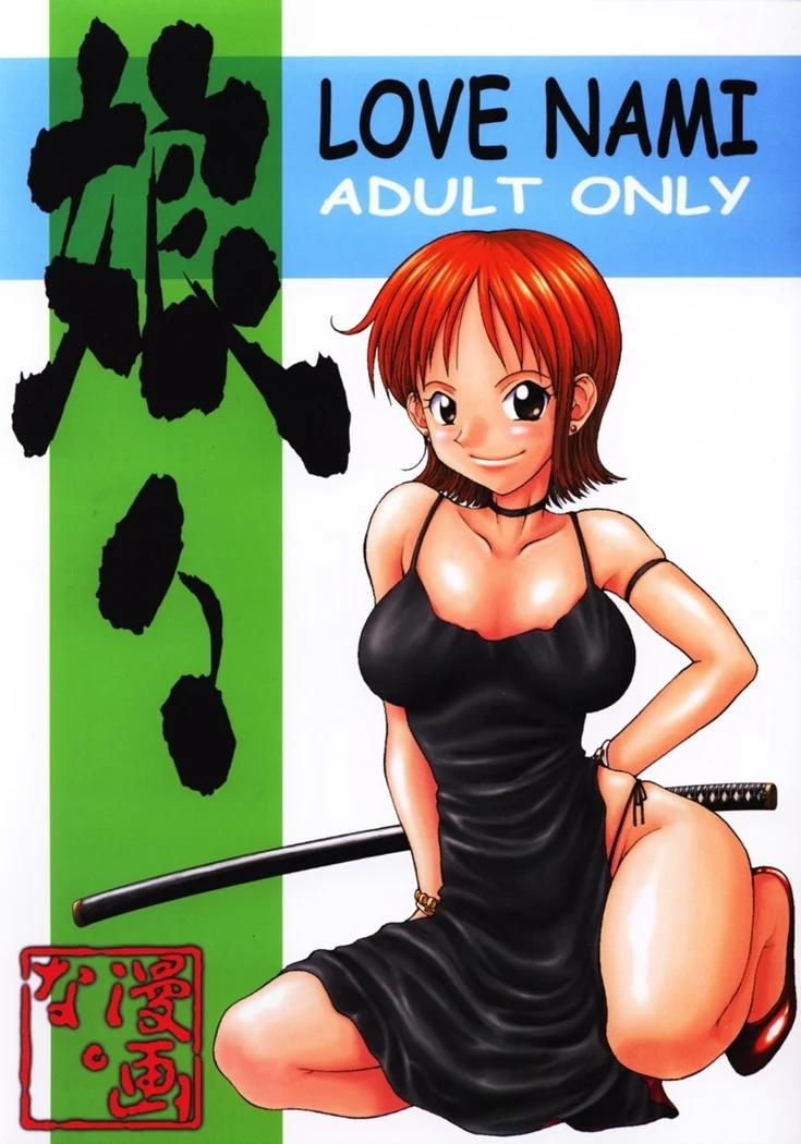 Love Nami