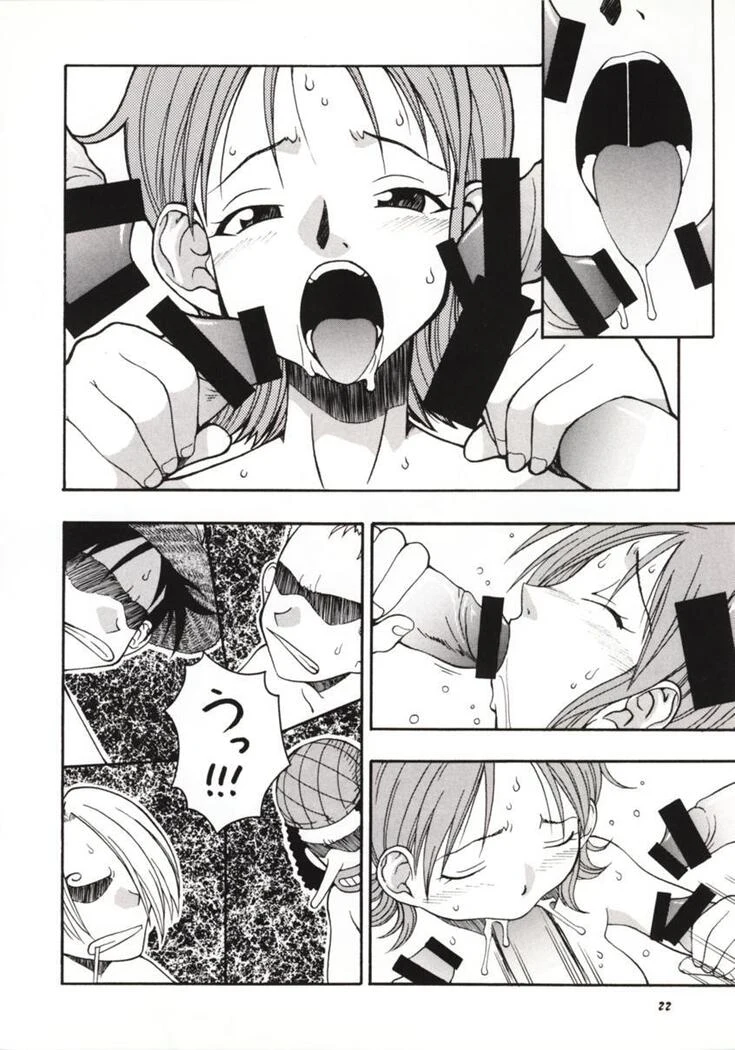 “Love Nami” Chapter 21, page 1