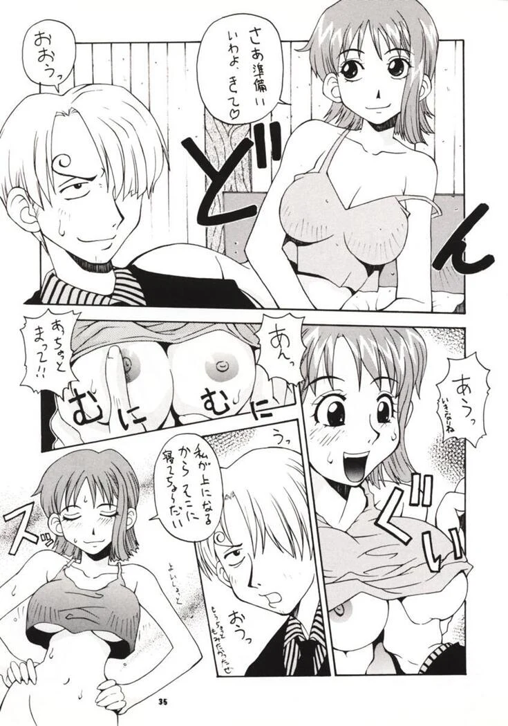 “Love Nami” Chapter 34, page 1