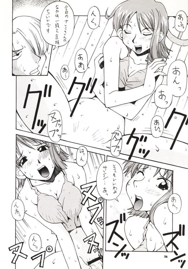 “Love Nami” Chapter 35, page 1