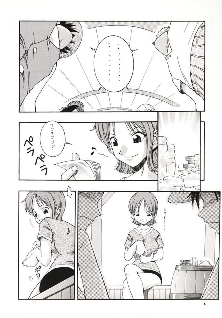 “Love Nami” Chapter 5, page 1