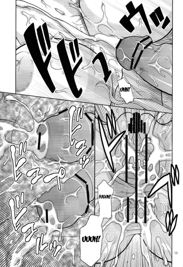 《Nami's Secret Sailing Diary 7 Double Penetration》Chapter 14第 1 页