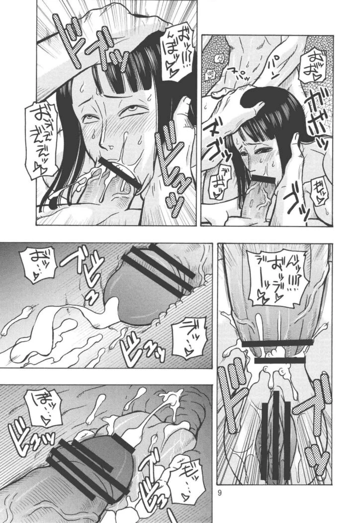 “Nami's Voyage Log EX Nami and Robin 2” Chapter 10, page 1