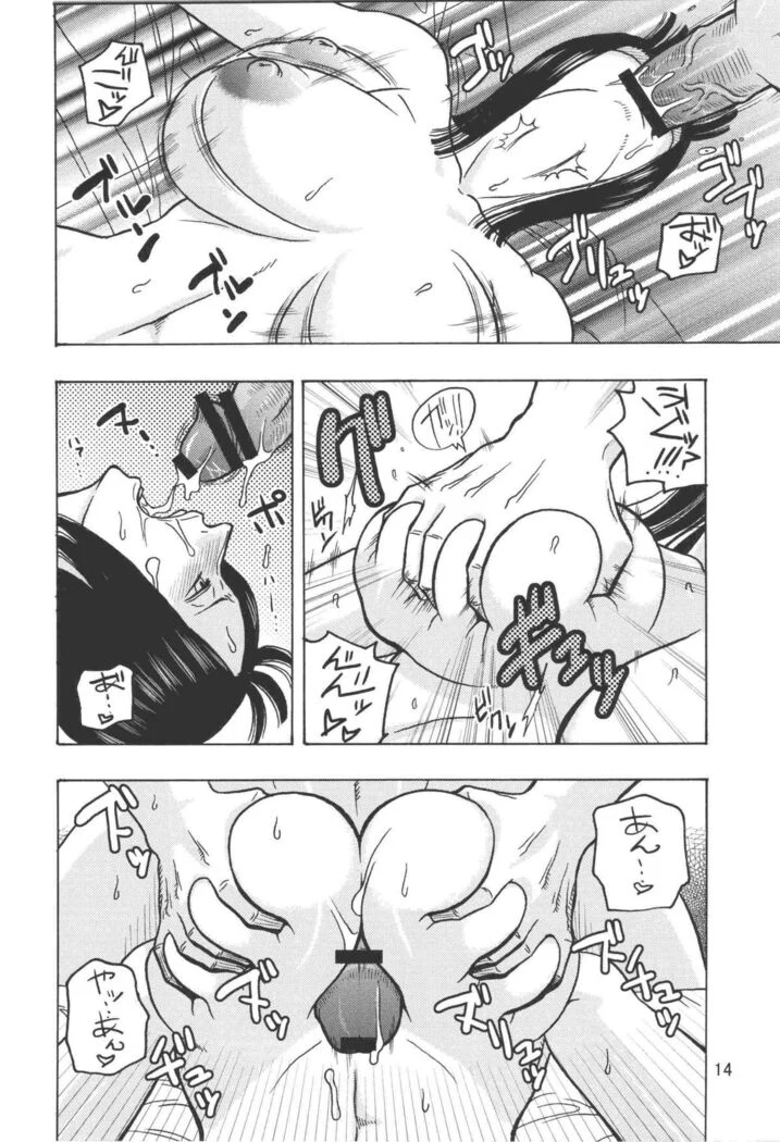 “Nami's Voyage Log EX Nami and Robin 2” Chapter 15, page 1