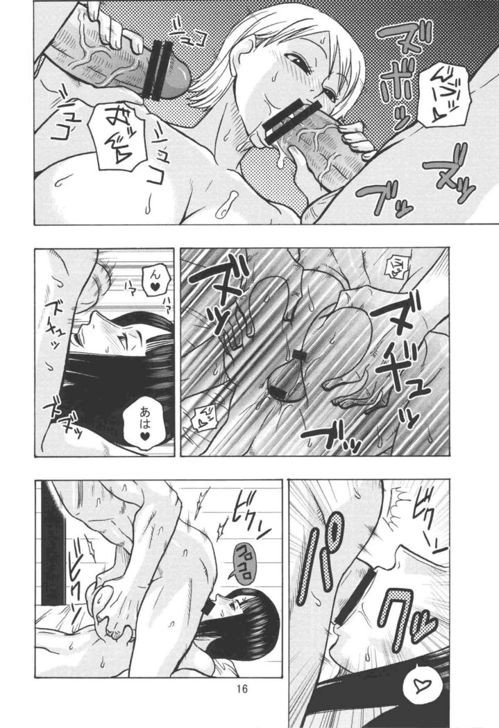 “Nami's Voyage Log EX Nami and Robin 2” Chapter 17, page 1