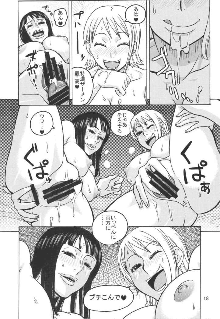 “Nami's Voyage Log EX Nami and Robin 2” Chapter 19, page 1