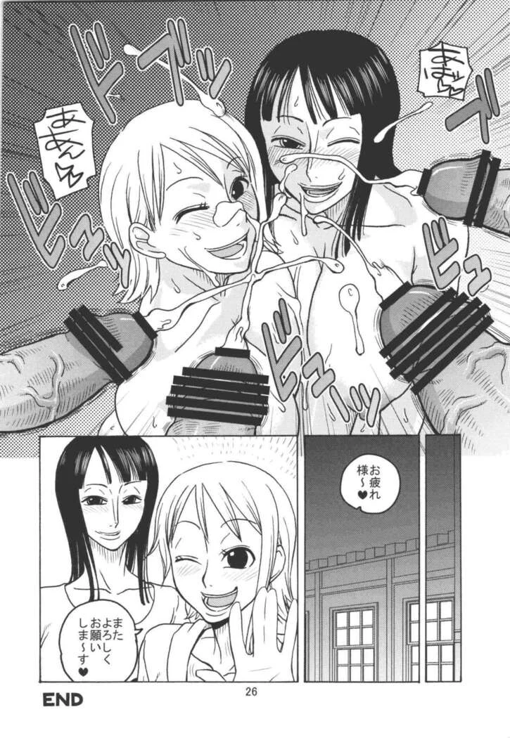 “Nami's Voyage Log EX Nami and Robin 2” Chapter 27, page 1