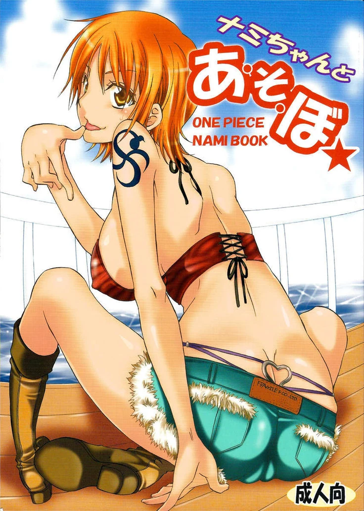 Let’s Play with Nami — Alternate Edition
