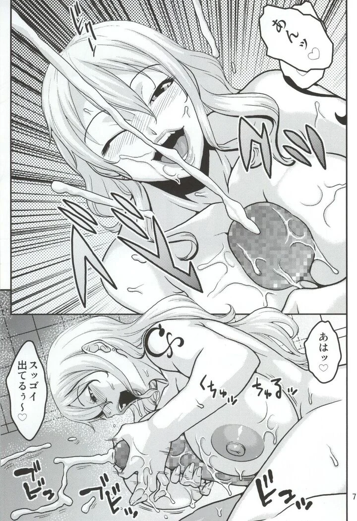 “Nami's Secret Voyage Log 9 — Alternate Edition 2” Chapter 6, page 1