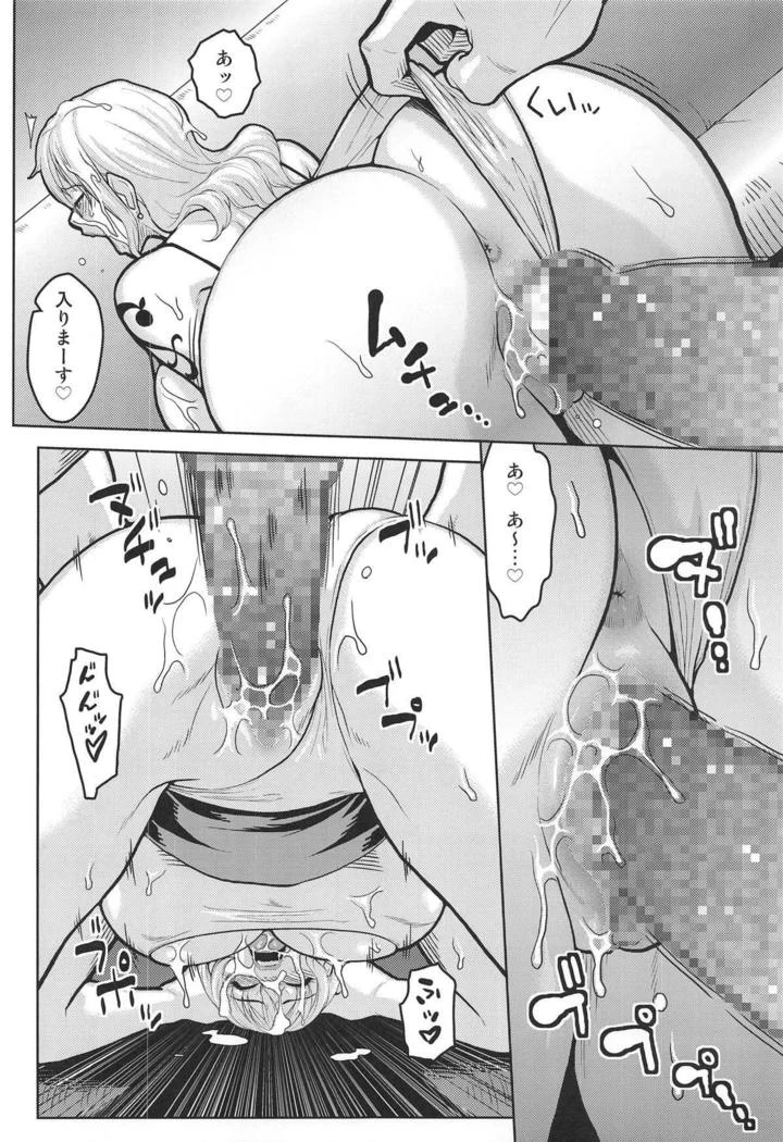 “Nami's Secret 13” Chapter 13, page 1