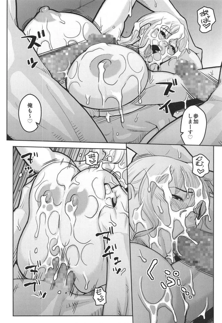 “Nami's Secret 13” Chapter 21, page 1