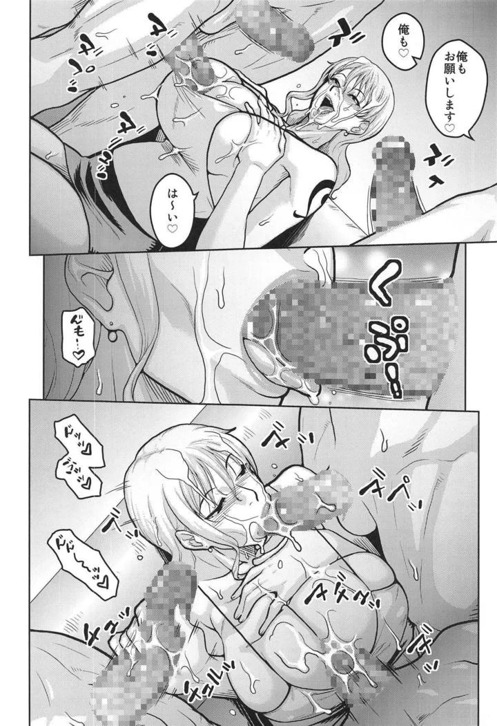 “Nami's Secret 13” Chapter 9, page 1